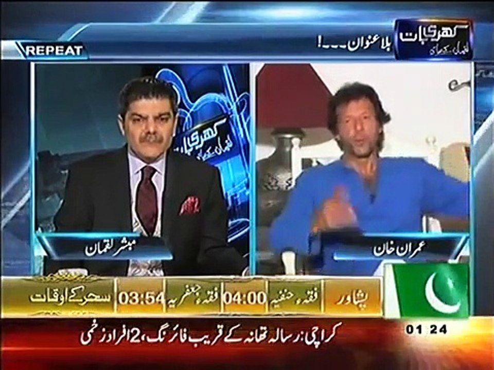 KhariBaat: Imran Khan on Shaukat Khanum Hospital and Namal University (Aug 9, 2011)