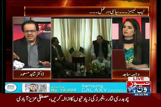 Mian Sahab Aur Sab Ko Kia Msg Dia Gaya Hai Dr Shahid Masood Telling
