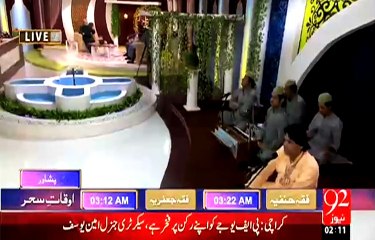 Rehmat e Ramazan - 13 Ramazan – Sehr - 1-JUL-15 - 92 News