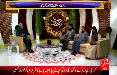 Rehmat e Ramazan - 13 Ramazan – Sehr – Naat – Akse e Rooe Mustafa se– 1-JUL-15 – 92 News HD