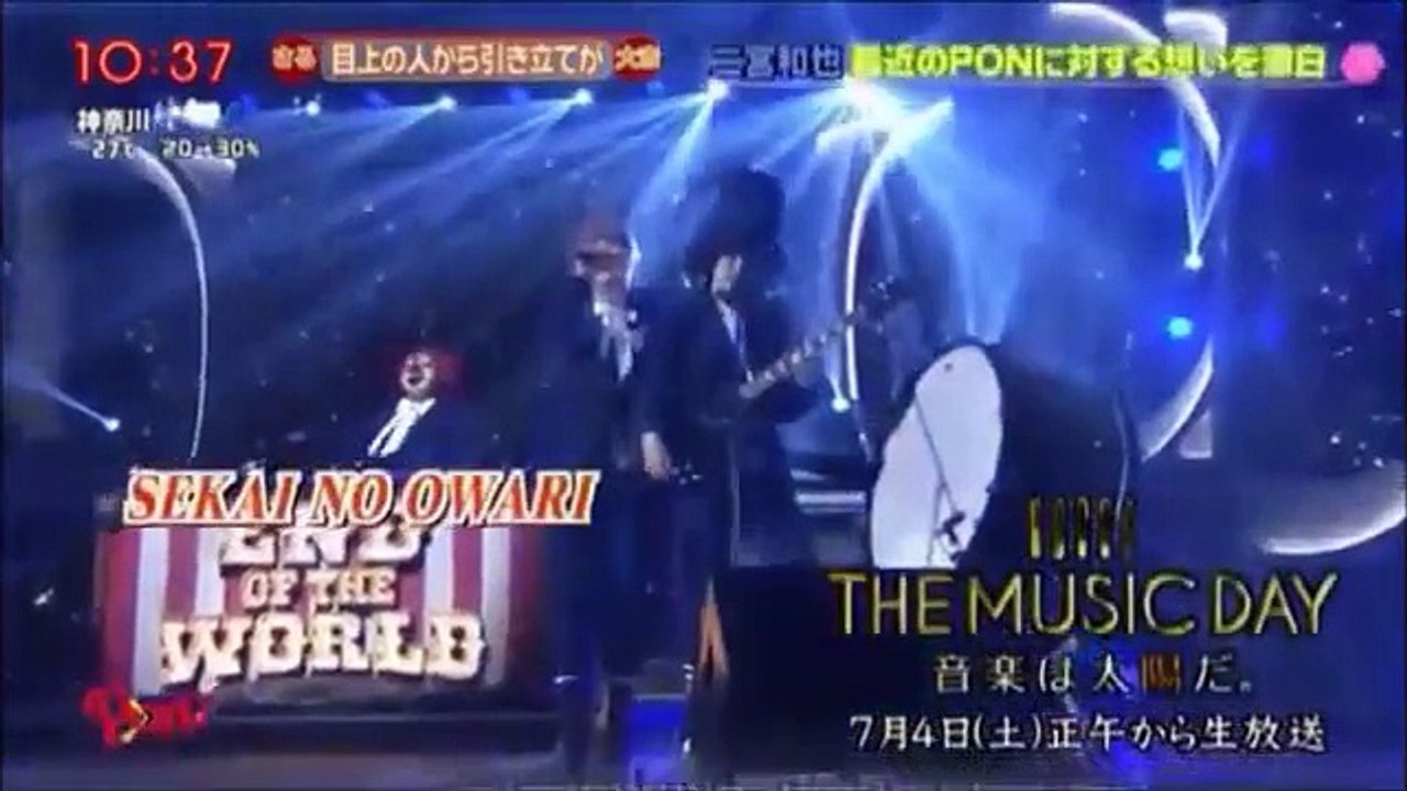THE MUSIC DAY 2015ー音楽は太陽だー   PON 心のレギュラー 二宮和也も...