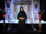 Saima Shabbir new naat 