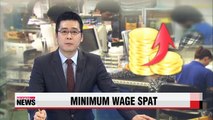 Korea's minimum wage for 2016 set at 6,030 won (US$5.30)
