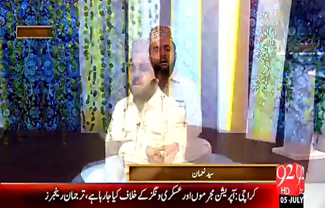 Rehmat e Ramazan - 17 Ramazan – Sehr – Naat – Naimatain Bantta Jis Simt Wo Zeeshan Gya – 5-JUL-15 – 92 News HD