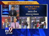 The News Centre Debate - MBA, MCA colleges struggle to attract students, Part 3 - Tv9 Gujarati