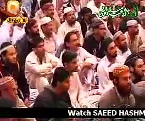 Ali Ali Hai - Manqabat - Fasih ud Din