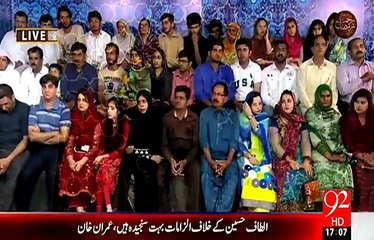 Rehmat e Ramazan - 17 Ramazan – Iftar – Tilawat – Surah Al-Hashr – 5-JUL-15 – 92 News HD