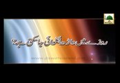 Roze Main Darh Nikalwai Ja Sakti Hai - Madani Muzakra - Maulana Ilyas Qadri