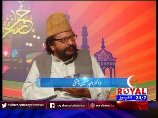 Fazilat e ramzan 2nd roza Part 01