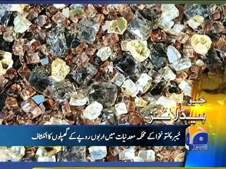 Geo Headlines-09 Jul 2015-1500