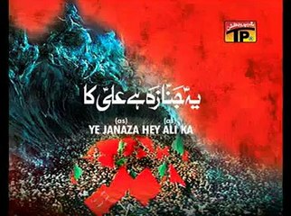 YEH JANAZA HAI ALI AS KA