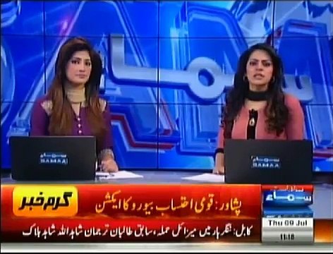 PTI Imran Khan KPK Ministers arrested in CORRUPTION