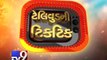 Nach Baliye 7 contestant Rashmi Desai and Nandish Sandhu in Ahmedabad - Tv9 Gujarati