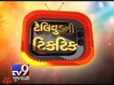 Nach Baliye 7 contestant Rashmi Desai and Nandish Sandhu in Ahmedabad - Tv9 Gujarati