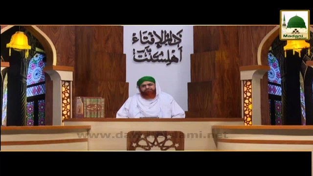 Darul Ifta AhleSunnat With Nigran e Shura - Rozay Me Tail Lagana Kaisa