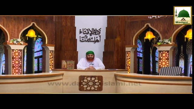 Darul Ifta AhleSunnat With Nigran e Shura - Rozay Me Thook Nigalna Kaisa