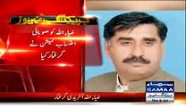 KPK Ehtesab Commission Arrests PTI’s Provincial Minister Zia Ullah Afridi for Corruption Charges