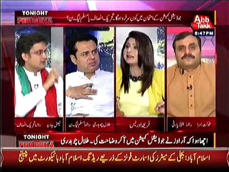 Talal Chaudhry Ne Faisal Jawiad Se Imran Khan Se Qoum Ki Muafi Mangne Mutalba Kr Diya