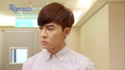 莫非這就是愛情 第12預告-2 Murphy's Law of Love Ep12 Preview-2