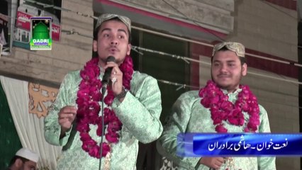 Kasam khuda di Naat Hashami Baradran Mehil Naat Shadman Colony 2015