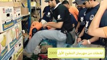 دعوة للعطاء - معالي مدير جامعة الملك فهد