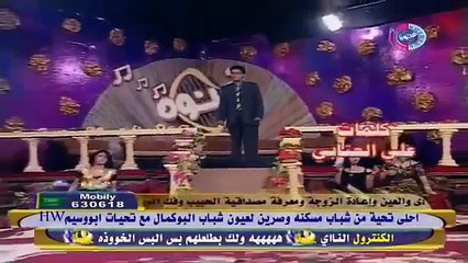 يا ابن الناس   قناة غنوة Iraqi music