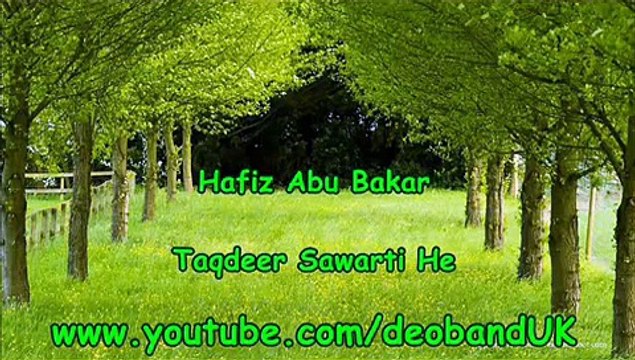Hafiz Abu Bakar - New Album - Taqdeer Sawarti He