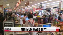 Korea's minimum wage for 2016 set at 6,030 won (US$5.30)