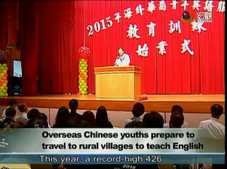 宏觀英語新聞Macroview TV《Inside Taiwan》English News 2015-07-09