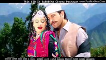 Za Pukhtoon Malang Yum | Pashto New Film | Khanadani Badmash | 2015 HD Song Promo
