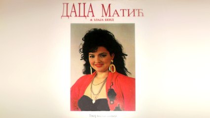 Daca Matic - Jedan mali