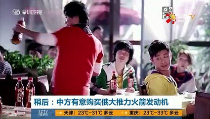 20150708 直播港澳台   习近平抵达俄罗斯乌法 中俄元首举行会谈