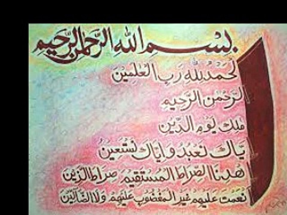 Surah Waqiya Part 1 Janat ka manzer