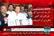 A Real Leader – Imran Khan Praising NAB On Arresting PTI Minister Zia Ullah Afridi