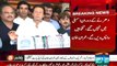 A Real Leader – Imran Khan Praising NAB On Arresting PTI Minister Zia Ullah Afridi