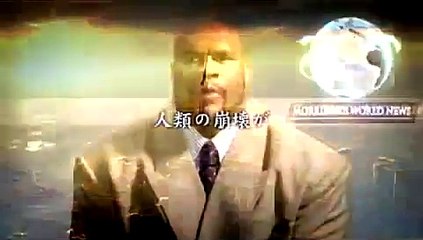 Devilman (2004)- Trailer V.O.