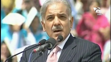 Shehbaz Sharif Tezabi Totay
