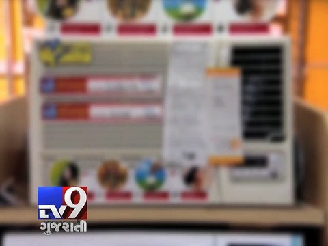 Air- conditioning unit fire kills couple, Bhuj - Tv9 Gujarati