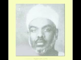 سعيد محمد نور رحمه الله سورة يوسف.