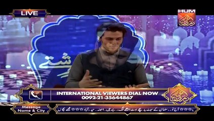 Noor-e-Ramazan on Hum Tv in High Quality 9th July 2015