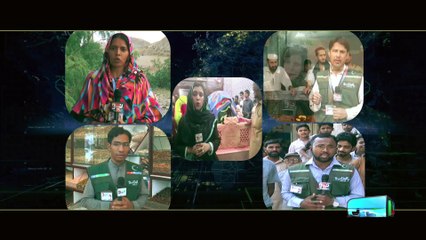 Neo Tv Network - Pakistaneo Ki Aawaz جلد آپکے شہر میں