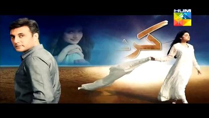 Karb Episode 10 on Hum Tv in High Quality 6th July 2015 Part 2