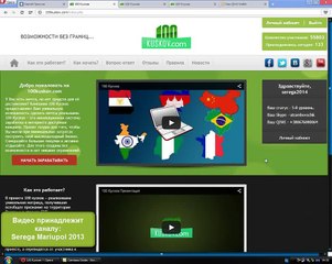 как заработать в интернете