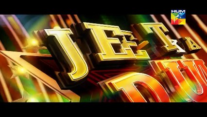 Jeet Ka Dum (Ramzan Special) Hum Tv Show July 8, 2015