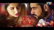 Bin Roye 2015 Full Audio Songs JUKEBOX I Humayun Saeed - Mahira Khan - Armeena Rana Khan