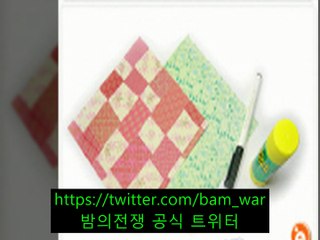 〈 밤전 〉병점핸플 런닝맨 と  -도봉산핸플 - ヮ 마두핸플