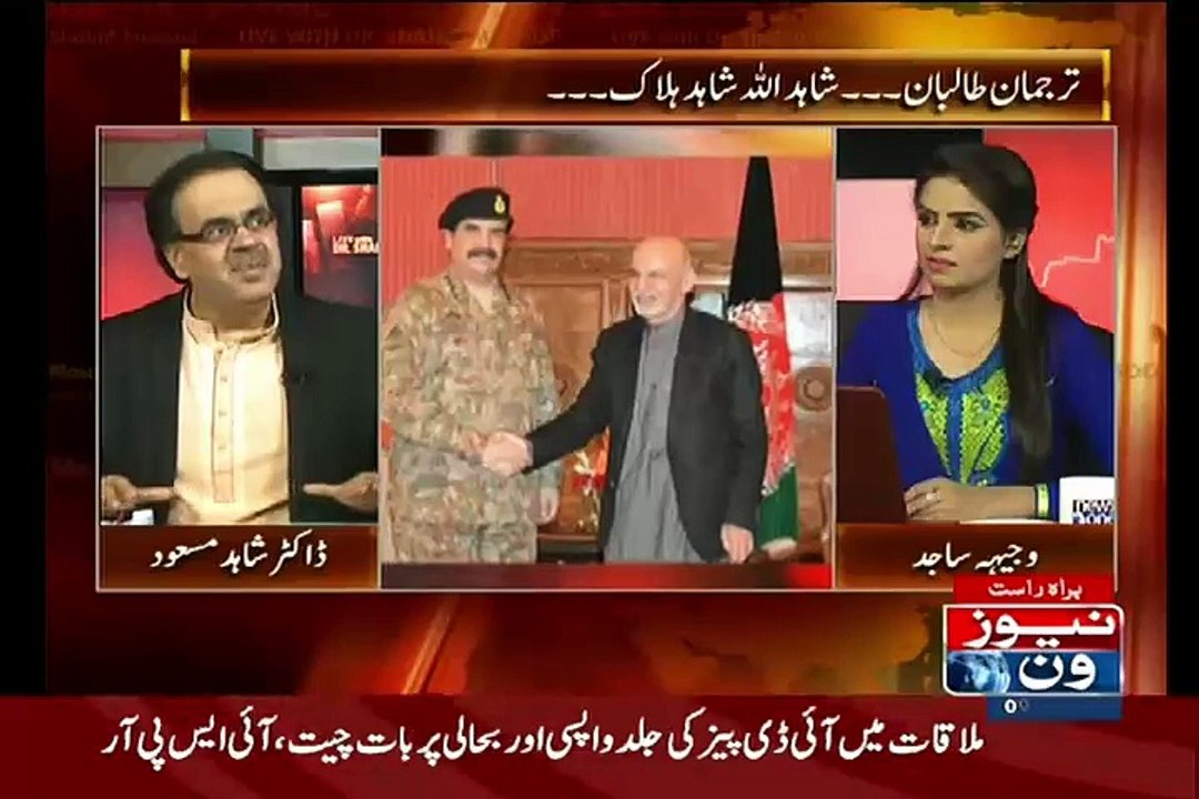 Story behind General Raheel Sharif's Visit to Afghanistan by Dr. Shahid Masood