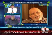 How Asif Zardari Grabbed His Mills:- Baqar Naqvi Zardari Front Man Telling