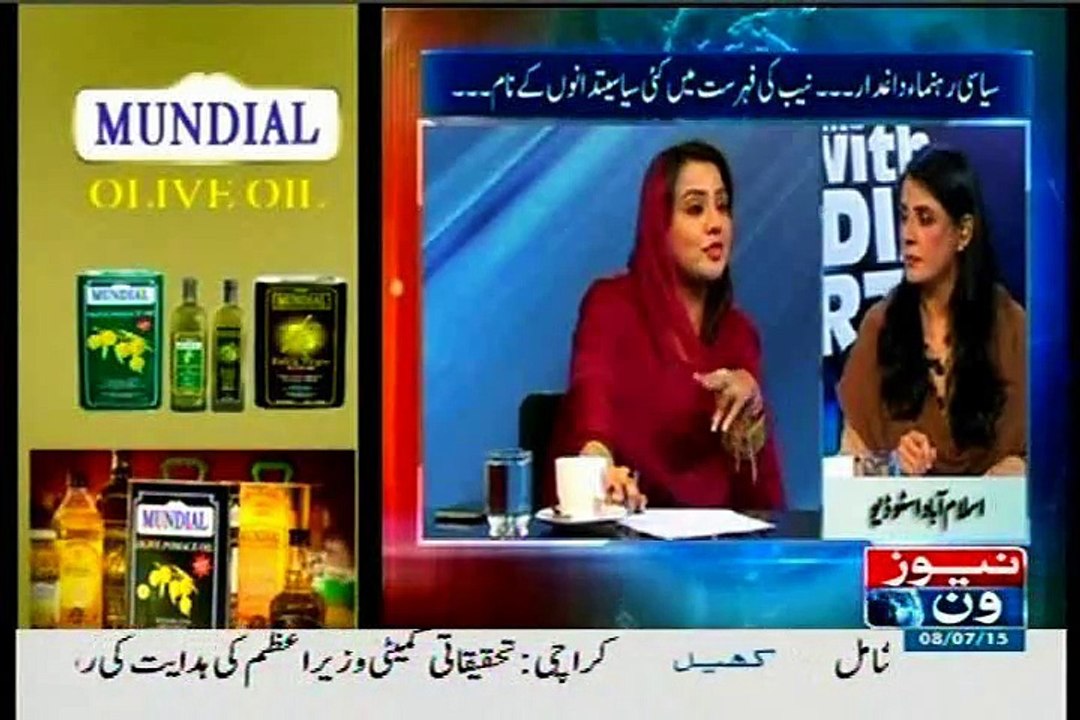 NEWSONE 10PM With Nadia Mirza with MQM Sajid Ahmed (08 July 2015)